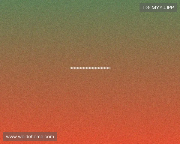 妖后娱乐聚焦世界杯焦点：明星嘉宾互动与现场盛况全景呈现
