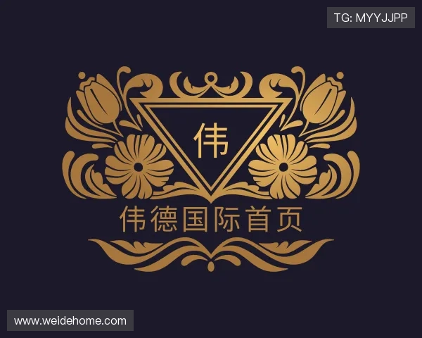 认识伟德国际首页